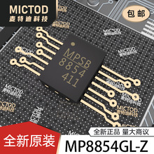 MP8854GL-Z QFN-14(3x4) DC-DC��ԴоƬ ԭװ��Ʒ�ֻ�