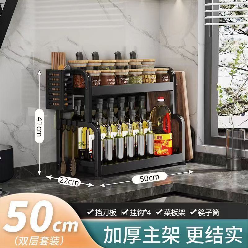 블랙 - 더블 레이어 길이 50 프리 후크 4개 + 도마 홀더, 젓가락 케이지 및 칼 홀더