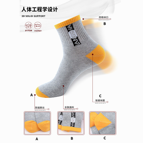 Lansha Men's Sports Pure Cotton Breathable Socks for Spring and Autumn/Winter, Thick Men's Full Cotton Sweat-absorbing Basketball Student Socks