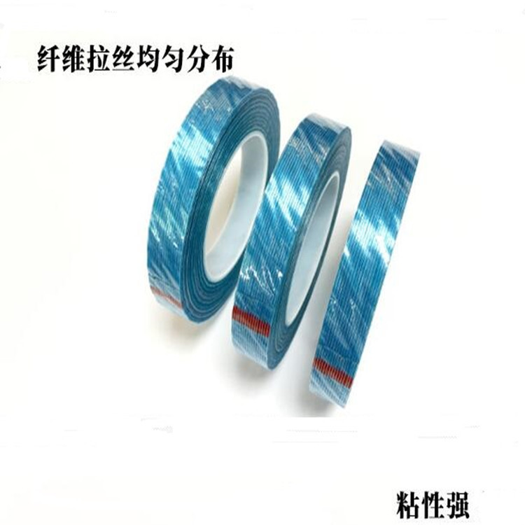 蓝色条纹纤维胶带 电器航模重物固定玻璃纤维胶带 乳白色纤维胶带