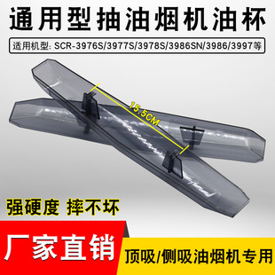 �m��춙ѻ����͟��C�����L�ͱ����ͺ�SCR-3976S/3977S�p���L���