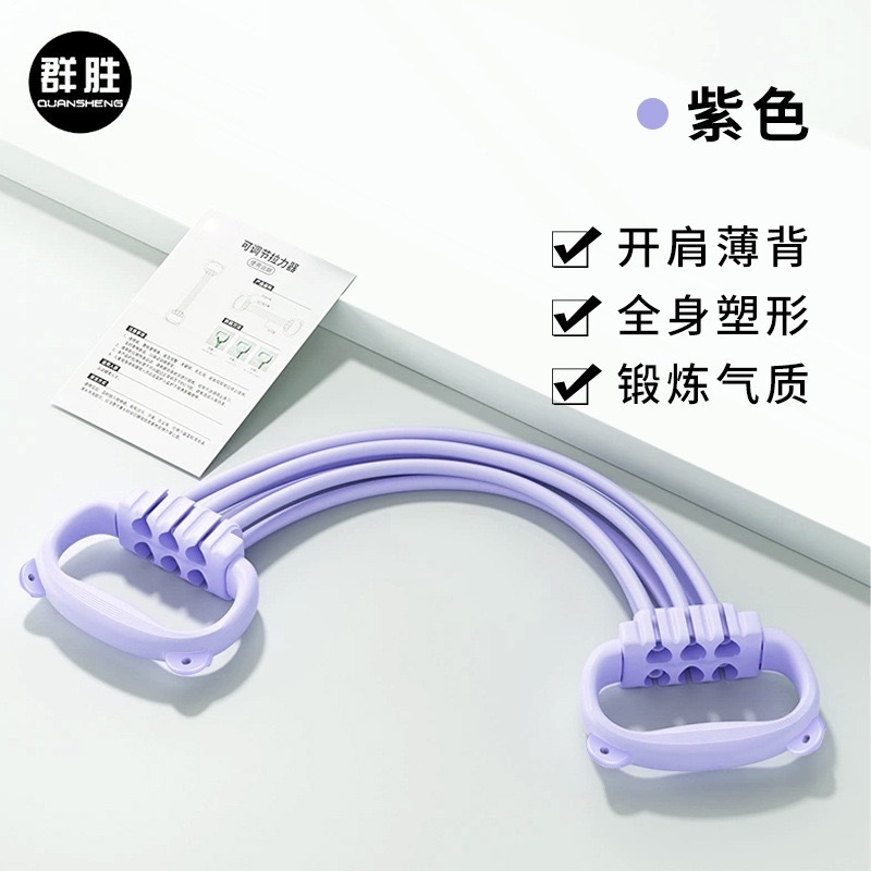 テンションストレッチャー、調整可能なポンド数の弾性バンド、ホームフィットネステンションバンド、オープンショルダー、美しい背中の弾性バンド、背中のトレーニング用ストレッチバンド|undefined