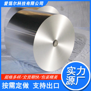 ALUMINUM FOIL ROLL�Ͻ𲭏ͺϲ����lˮ���X��ʳƷ���X�����I��