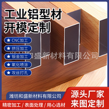 �X����6063-T5�X�Ͻ𷽹��X��ͨ6061-T6ľ�y�Dӡ���T�Ӿ��ɰ����