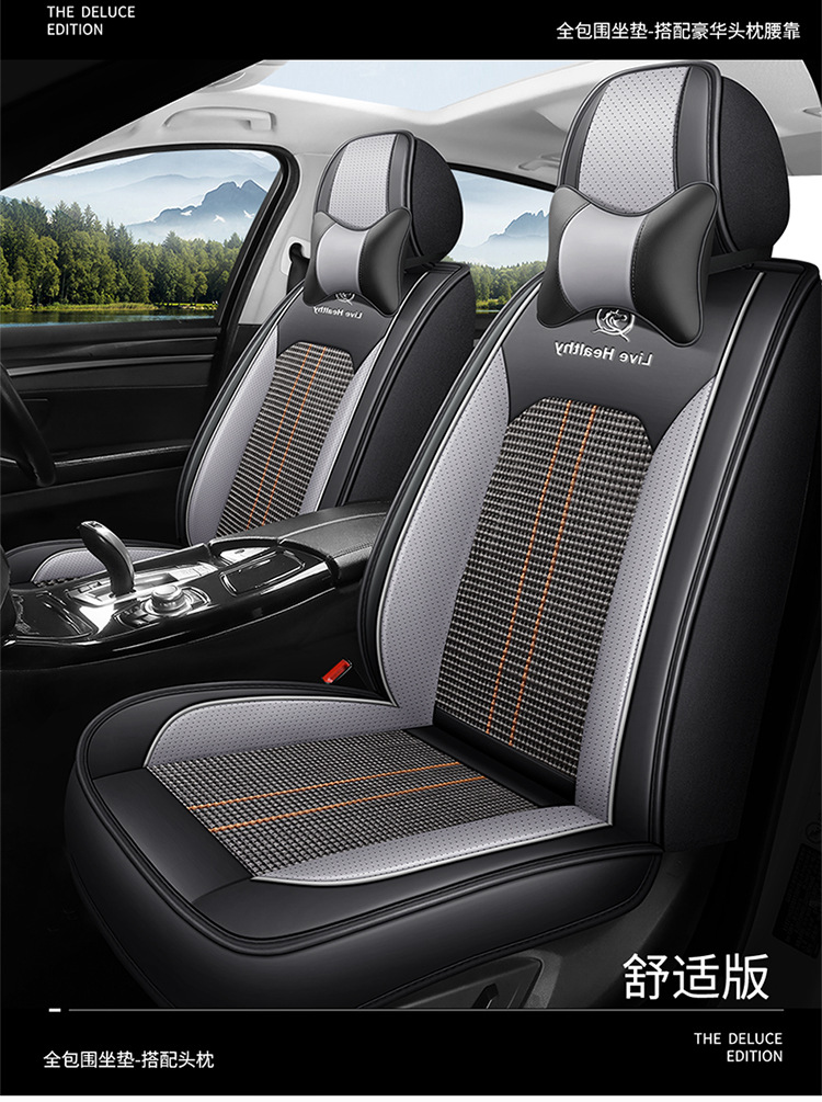 Car seat covers, suitable for all seasons, with a full wrap design, offering a luxurious and high-end feel, and featuring a breathable and ventilated design for the 2026 model