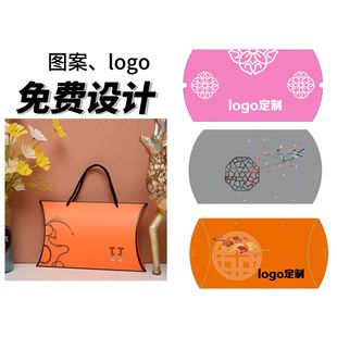 Cultural and Creative Packaging Scarf Box Silk Scarf Box Customization Free Design Suspension Box Paper Sleeve Custom Printed Logo Factory Direct Sales
