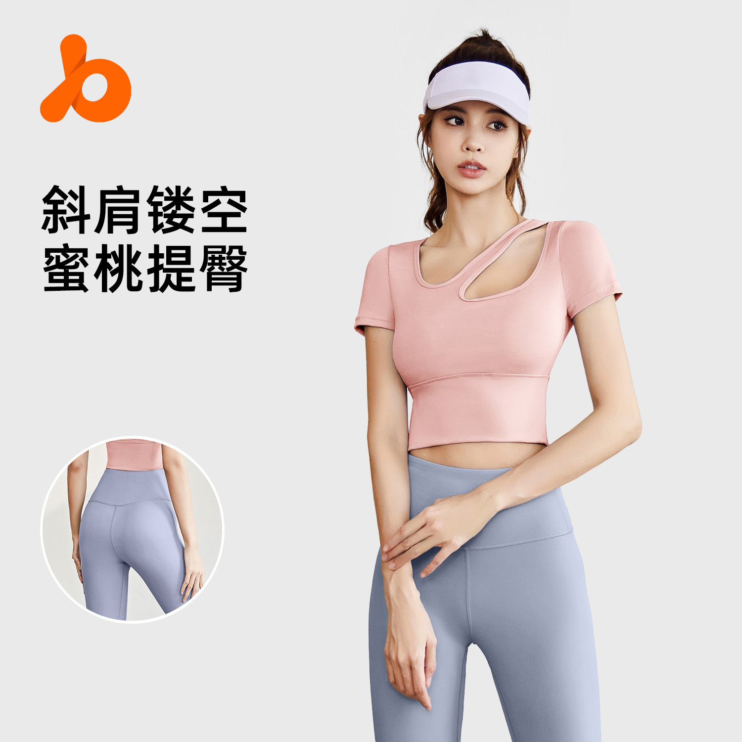 Juyi Tang yoga conjunto de ropa para mujeres respirado adelgazamiento ejercicio conjunto de ropa de fitness integral