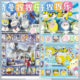 Which 40-hole lottery surprise blind box pinch music boys and girls primary school children poke toy gifts