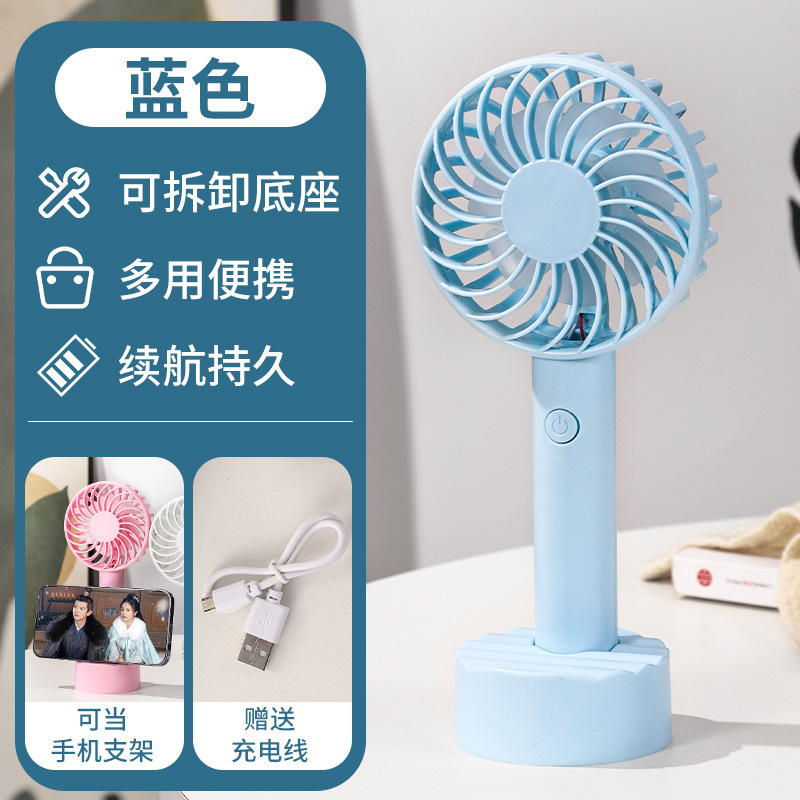 新型クロスボーダー3段静音手持ち扇風機便利型USB充電学生はアウトドア学生のプレゼントを持ち歩いています。|undefined