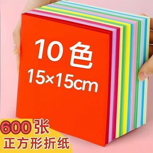 ��ɫ�ۼ��ʼ�С�W���ֹ����b��������a4�����΃�ͯ�׃��@diy����