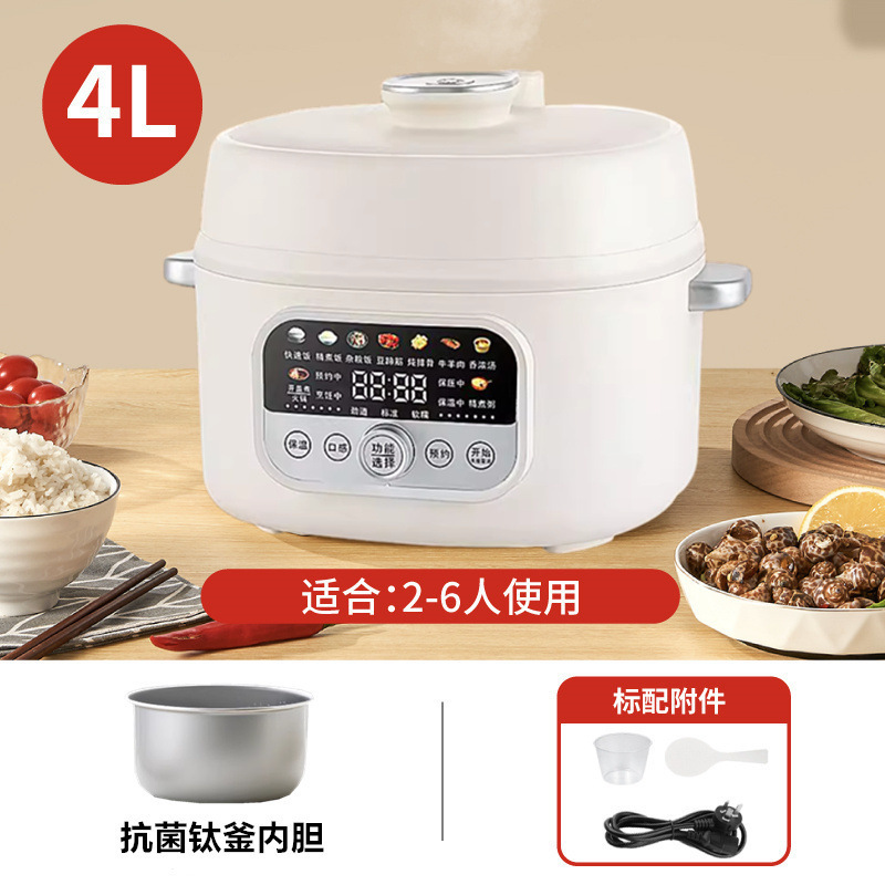 新款半球家用电压力锅彩屏4L大容量多功能全自动智能高压饭煲|undefined
