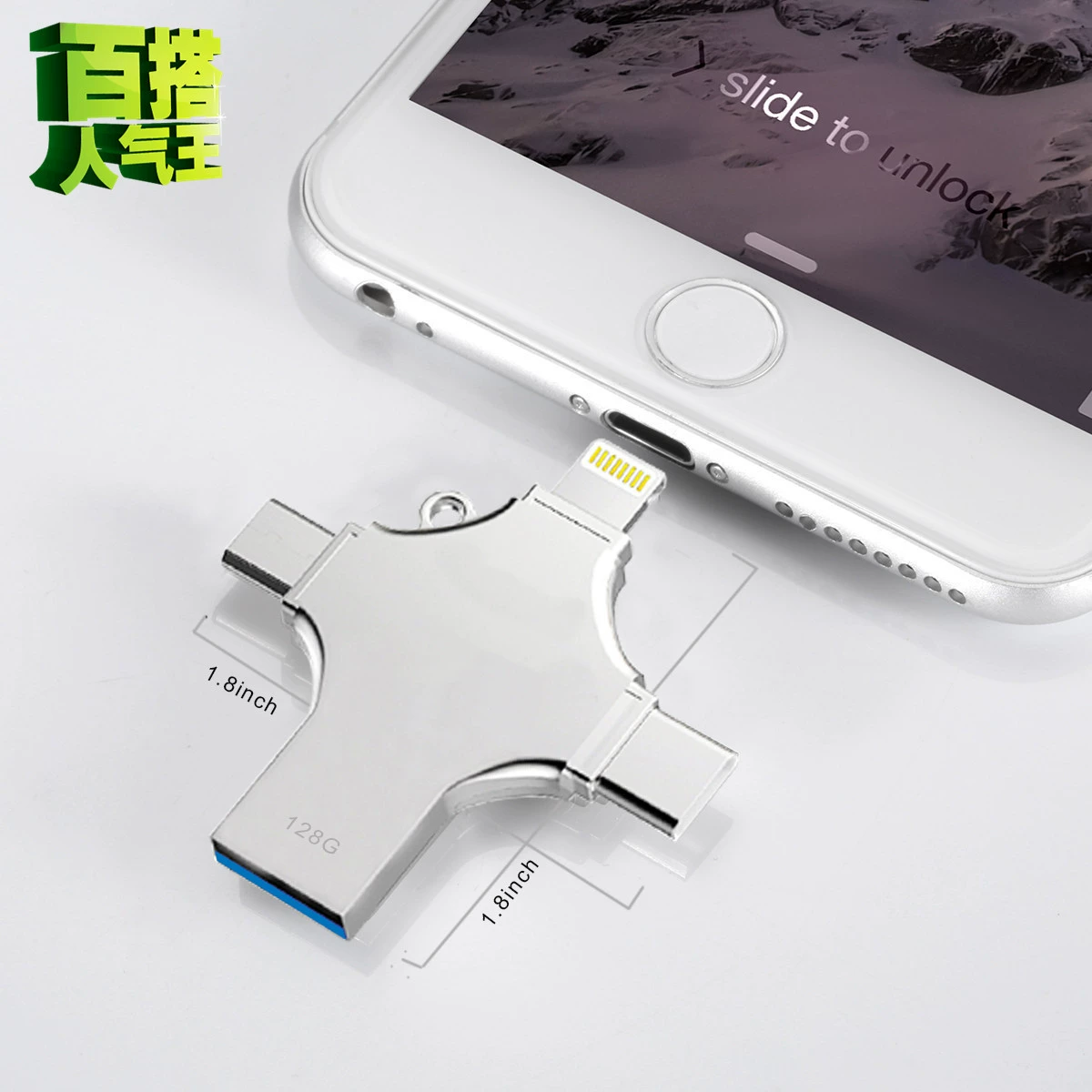Apple, mobile USB flash drive, mobile phone, compatible high speed laptop, Android, 64G
