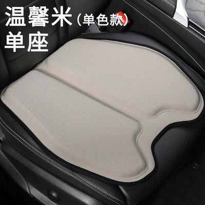 home office seat cushion, Cool pad - gel-pad-warm-rice