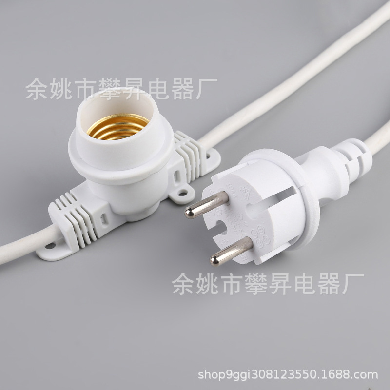 欧标插头电源线螺口灯头线弹簧灯头户外养殖庭院灯串电源线e27