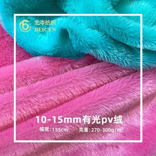 �F؛15mm�й�pv�q��Ⱦ10ë�o��pv�q�Lë�q���Ϻ������n�q�������l