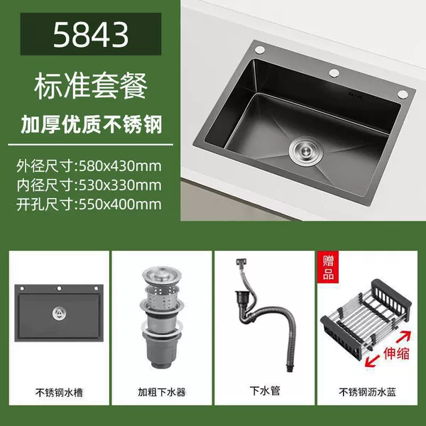 580x430mm-standard package