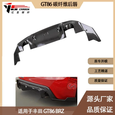 lip rear spoiler between – Spoiler