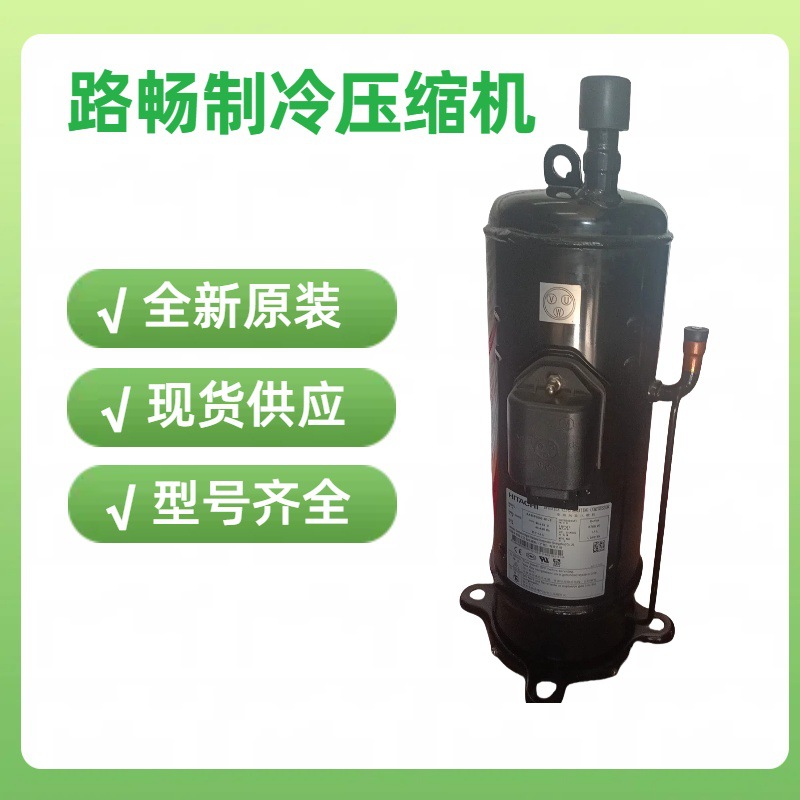 原装全新C-SBX180H38D适用于空调制冷冷库压缩机 现货供应