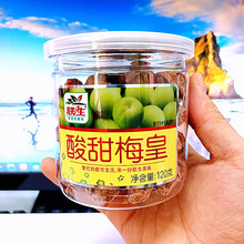 ������÷��120G��ʳ���TԒ÷���÷����ʳ�����������Ԓ÷÷�l