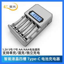 Type-C�ӿ�5̖7̖������Ĳ����ܿ��懚���k1.2V�����a�@ʾ��