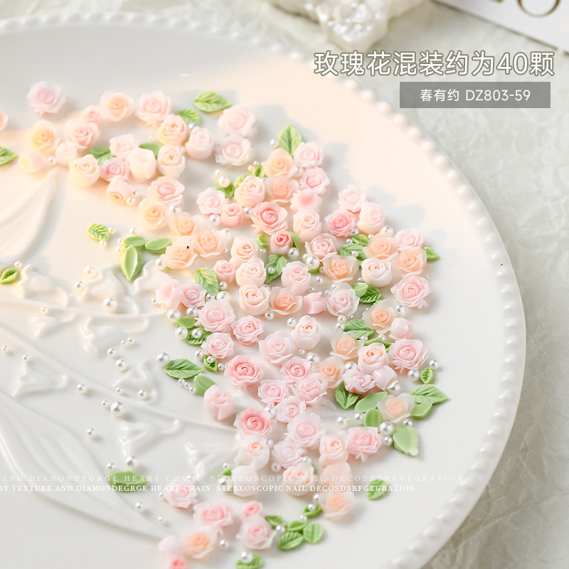 봄에 약속이 있습니다 (DZ803-59)