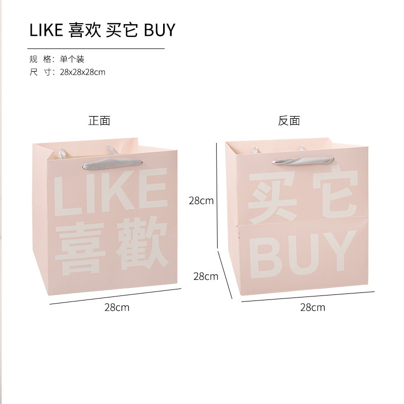 LIKE는 그것을 사고 싶어합니다. 핸드백