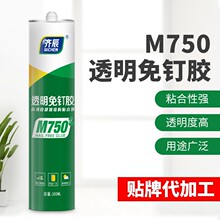 �R��M750�ٸɸߏ���Һ�w� �o��ȩ���_��������R���z ͸������z