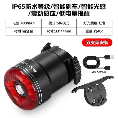 Brake light, lights, night riding lights, mountain bikes - w4s-aluminum-alloy-smart-tail-light-dual-mount-brake-sensing-5-modes-red-lens-42h-battery-life
