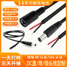 ���~dc�Դ��5521��ĸ�^�B�Ӿ�5521���^5525���^ĸ�^�� ���L��