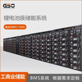 锂电池;家庭储能电池;光伏储能系统
