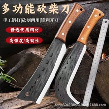工厂加工砍柴刀户外锰钢劈柴刀砍树刀手工锻打柴刀砍柴专用刀具