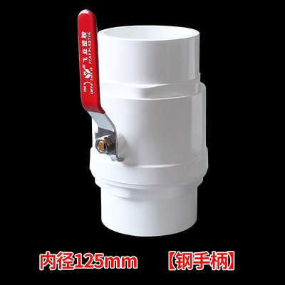 PVC mango de acero válvula de bola Válvula de interruptor tubería de agua válvula de compuerta accesorios 32 codo 20 25 32 mango de acero 40 50 125