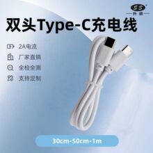 �p�^type-c��늾�usb���2a�������pc��C��c��c��оc-c��оctoc