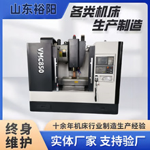 ������ʽ�ӹ�����VMC850���ģ��VMC640����܇��CNC