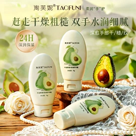 液态精华;护发精油;化妆水爽肤水
