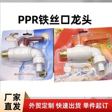 4���F�z�����ϼ���ͨ���ԁ�ˮ���^���Q�������bppr���^