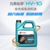 PAO+合成酯SQ/C30W-30全合成汽油发动机油磁钼分子技术4L磁钼技术|ru