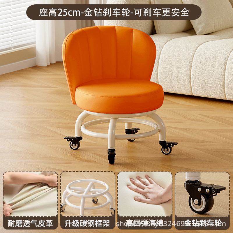 Rueda universal móvil taburete pequeño para niños con taburete giratorio con respaldo para bebés con artefacto para bebés, polea baja, banco silencioso