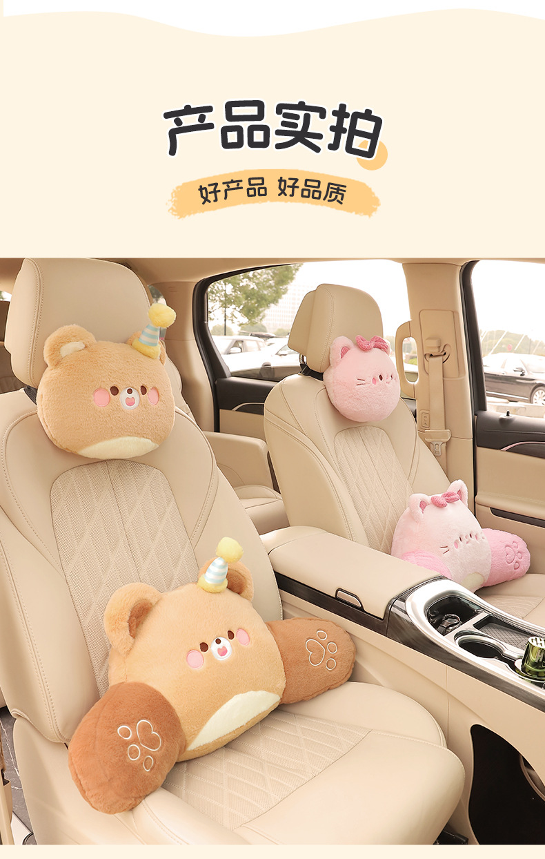 Car Headrest Waist Car Cartoon Pillow Cushion Plush Cute Seat Neck Pillow Seat Back Waist Car Car Supplies