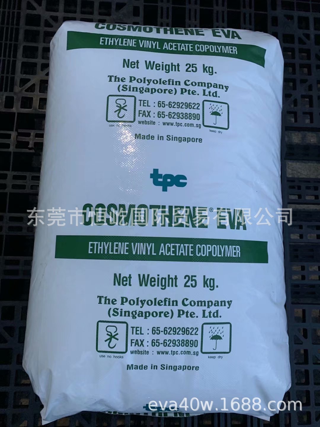 新加坡TPC EVA RB-11 VA含量41 MI值：60 用于覆膜胶、油墨等