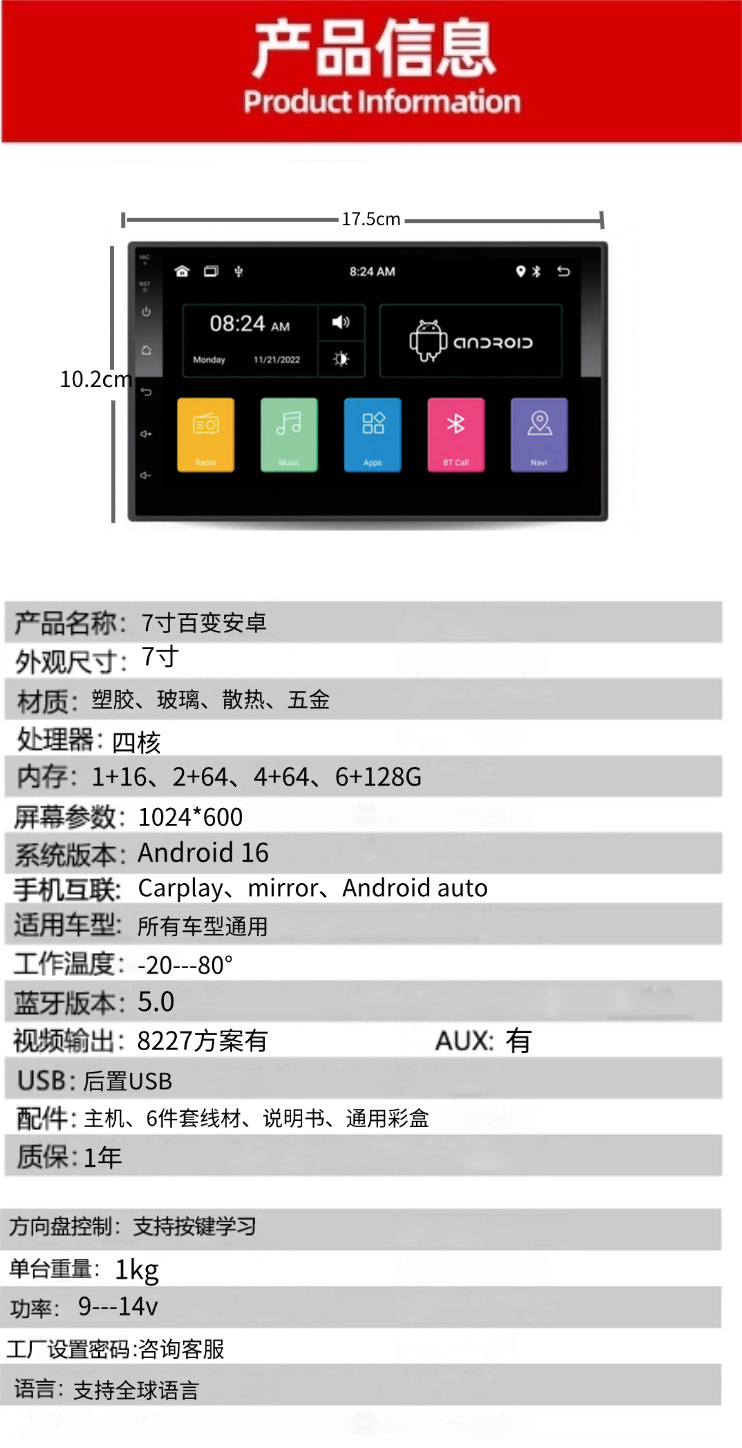 Cross-Border Car Player Wireless Carplay Car Electronics Car-Machine Interconnection 7inch Portable Screen Versatile and Universal
