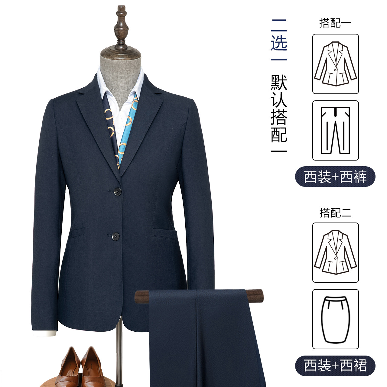 Темно-синий костюм (разрез сзади)