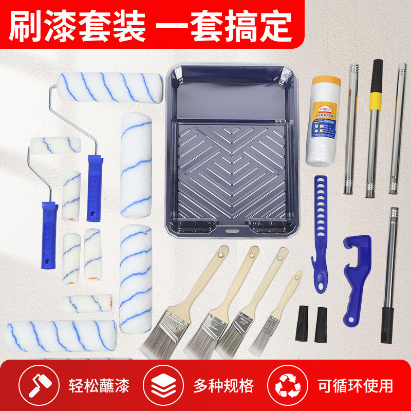 9inch Roller Brush Set for Walls, Large Roller Brush, Eggshell Gloss Paint Brush, Texture Paint, Art Paint Tray Tools