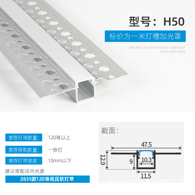 Lámpara lineal LED aleación de aluminio ranura de aluminio lámpara lineal de montaje abierto con lámpara de tira incrustada ranura de lámpara lineal de elevación oculta