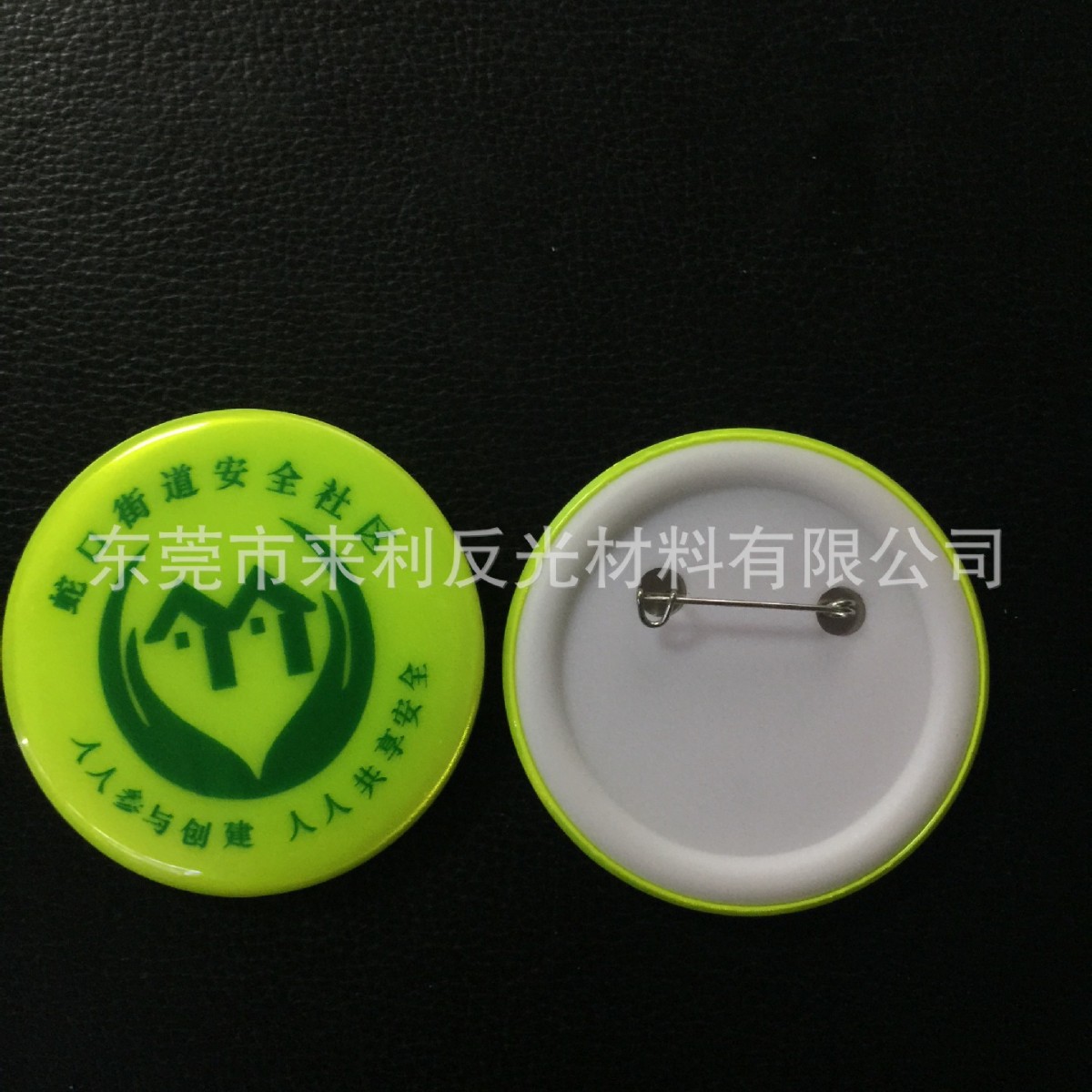 东莞厂家供应:反光胸章马口铁反光徽章反光徽章反射吊牌反光挂件