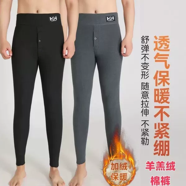 2026 Winter Men's Lamb Wool Thermal Pants, Fleece-Lined Thickened Leggings, Cotton Pants for Winter Protection, Stretchy Underpants