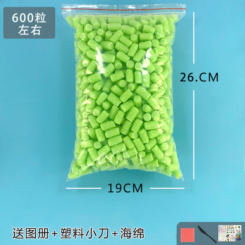 マジック手作り diy トウモロコシ粒 600 カプセル子供の生産幼稚園材料パッケージ粘着おもちゃパズル|undefined