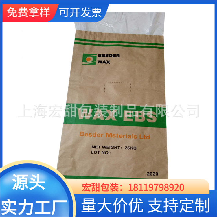 供应高质量纸塑复合袋、精品牛皮纸袋防潮环保手提礼品防潮包装袋
