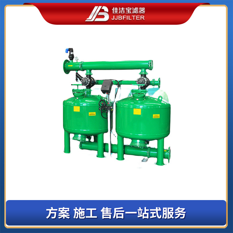 佳洁宝滤器  浅层介质自动反冲洗过滤器 全自动自清洗砂石过滤器