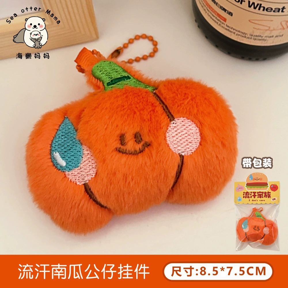 Cute Doll Pendant Keychain Brooch, Plush Mini Charm, 4×5.5×2.5 cm, 33 g